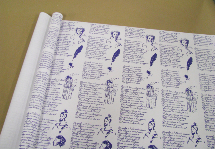 Крафт-бумага "Пушкин" рисунок фиолетовый на белом / рулон